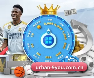 urban-9you.com.cn APP
